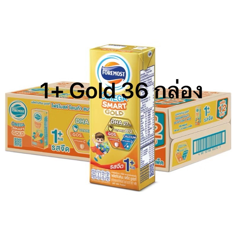 Foremost Omega Smart Gold รสจืด 180 มล. (36 กล่อง)