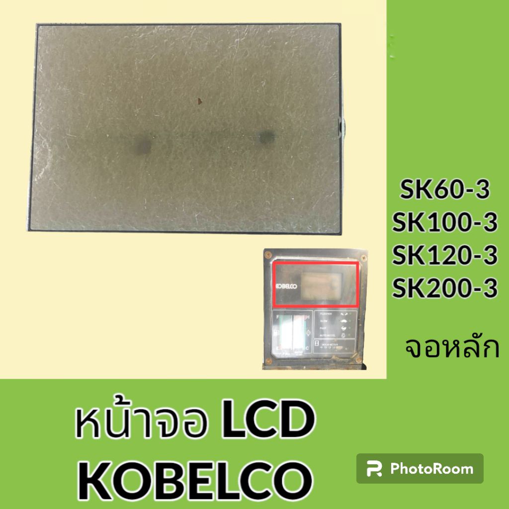 หน้าจอ LCD โกเบโก้ SK60-3 SK100-3 SK120-3 SK200-3 จอLCD อะไหล่รถแมคโคร
