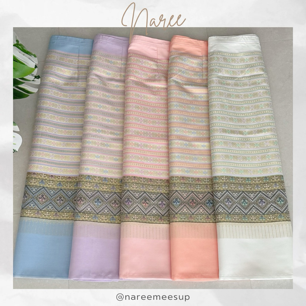 ผ้าถุงสิบสองปันนา (ผ้าทออัดกาว)