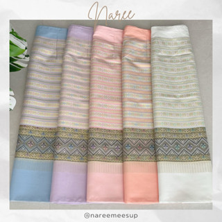 ผ้าถุงสิบสองปันนา (ผ้าทออัดกาว)