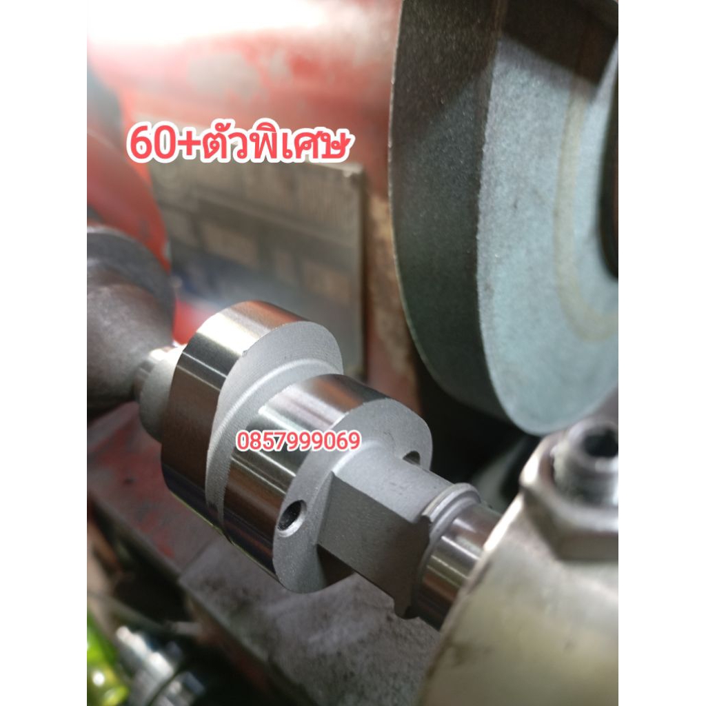 ท้ายแรงมาก LEAD GIORNO ลูก60