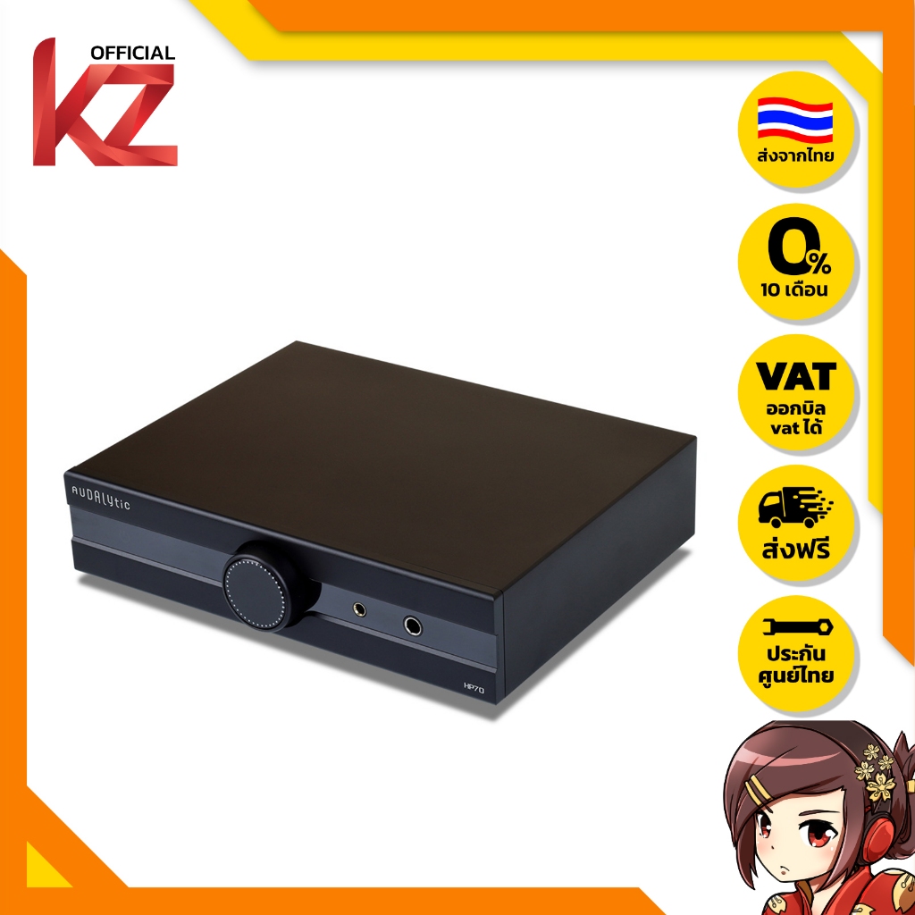 Gustard HP70 แอมป์หูฟัง Balanced Class A Discrete สีเงิน อะลูมิเนียมอัลลอย