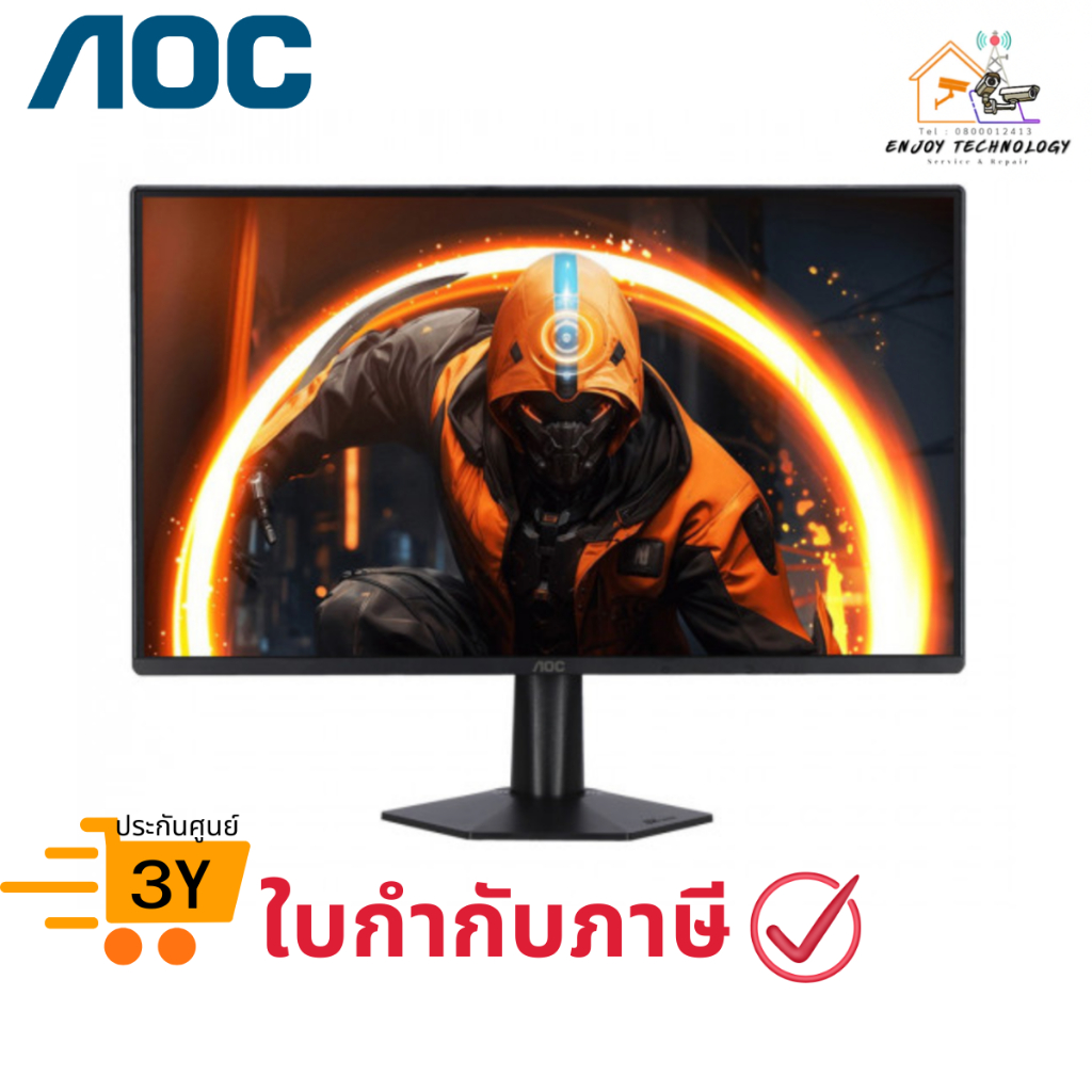 จอมอนิเตอร์ AOC MONITOR 24 นิ้ว รุ่น 24G50Z/67 (IPS, HDMI, DP) 260Hz ประกันศูนย์