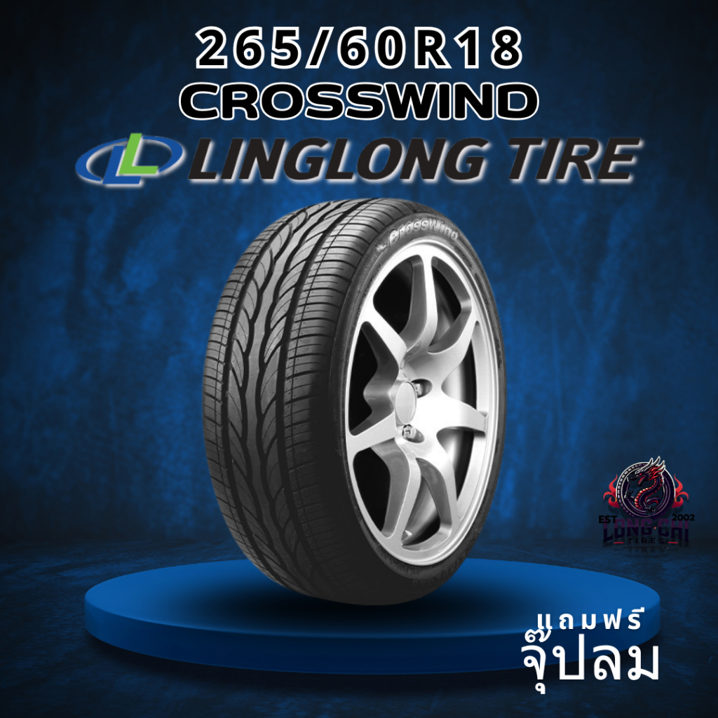 ยาง 265/60R18 LINGLONG รุ่น CrossWind ราคาต่อเส้น ปี 2025