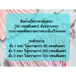 🌟น่ารักมาก🌟 28/28 ริบบิ้นดอกปักจริง งานจริงน่ารักสุดๆ หน้ากว้าง1เซน ราคาต่อหลา ตกแต่งเสื้อผ้า กระเป๋า ชุดตุ๊กตา