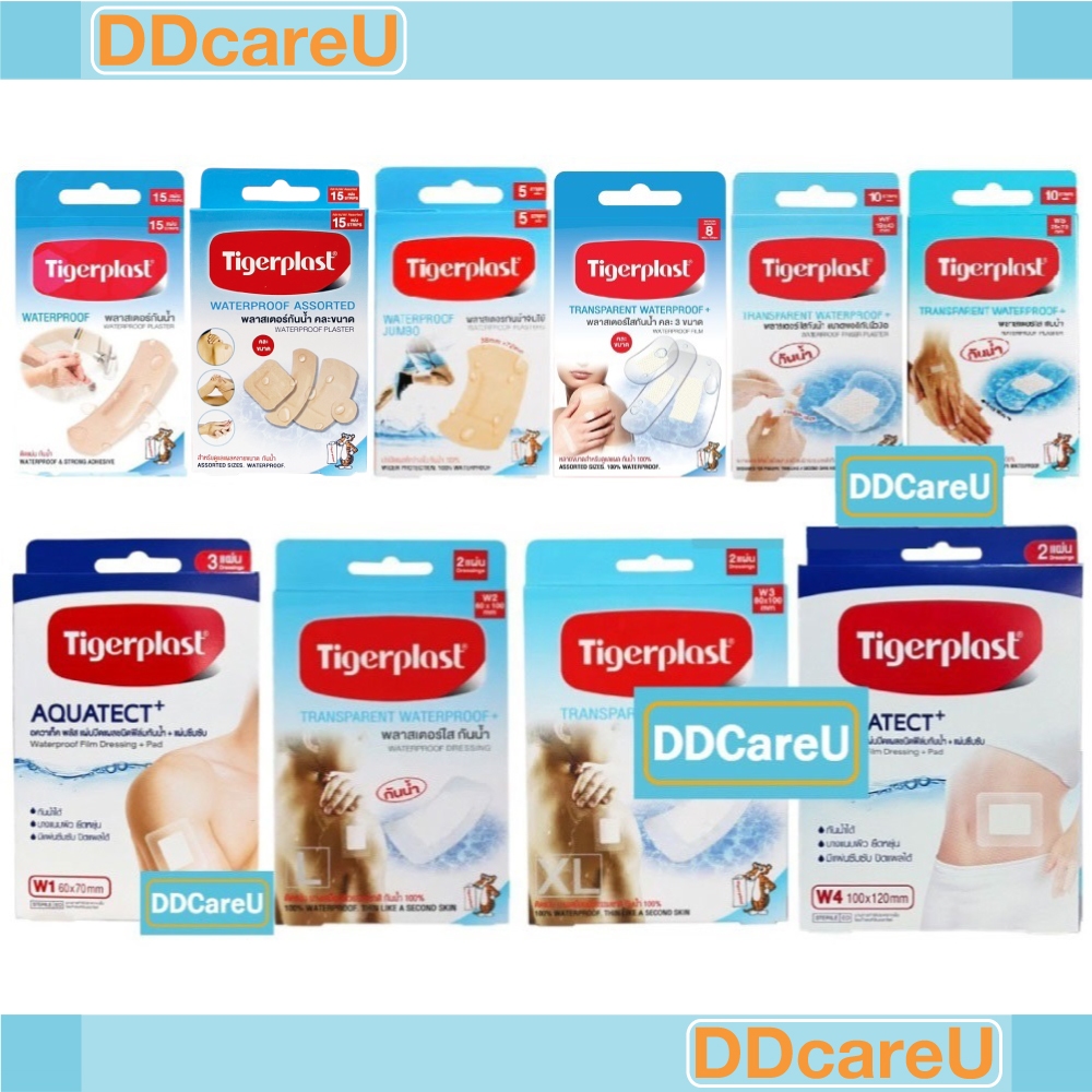 Tigerplast ไทเกอร์พล๊าส พลาสเตอร์ปิดแผลกันน้ำ คละขนาด/ จัมโบ้/ WF/ WS/ W1/ W2/ W3/ W4