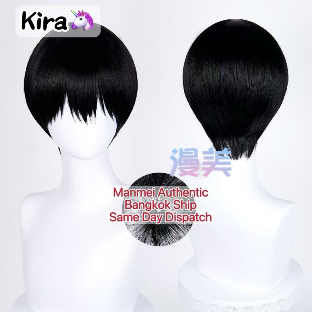 จัดส่งวันเดียวกรุงเทพ | MANMEI | The Summer Hikaru Died Tsujinaka Yoshiki Cosplay Wig 30cm วิกผมคอสเ