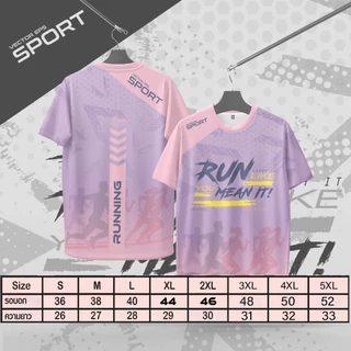 เสื้อคอกลมกีฬาเสื้อวิ่งใส่สะบาย-ใส่ออกกำลังกาย-ใส่วิ่งมีให้เลือก-8-สี
