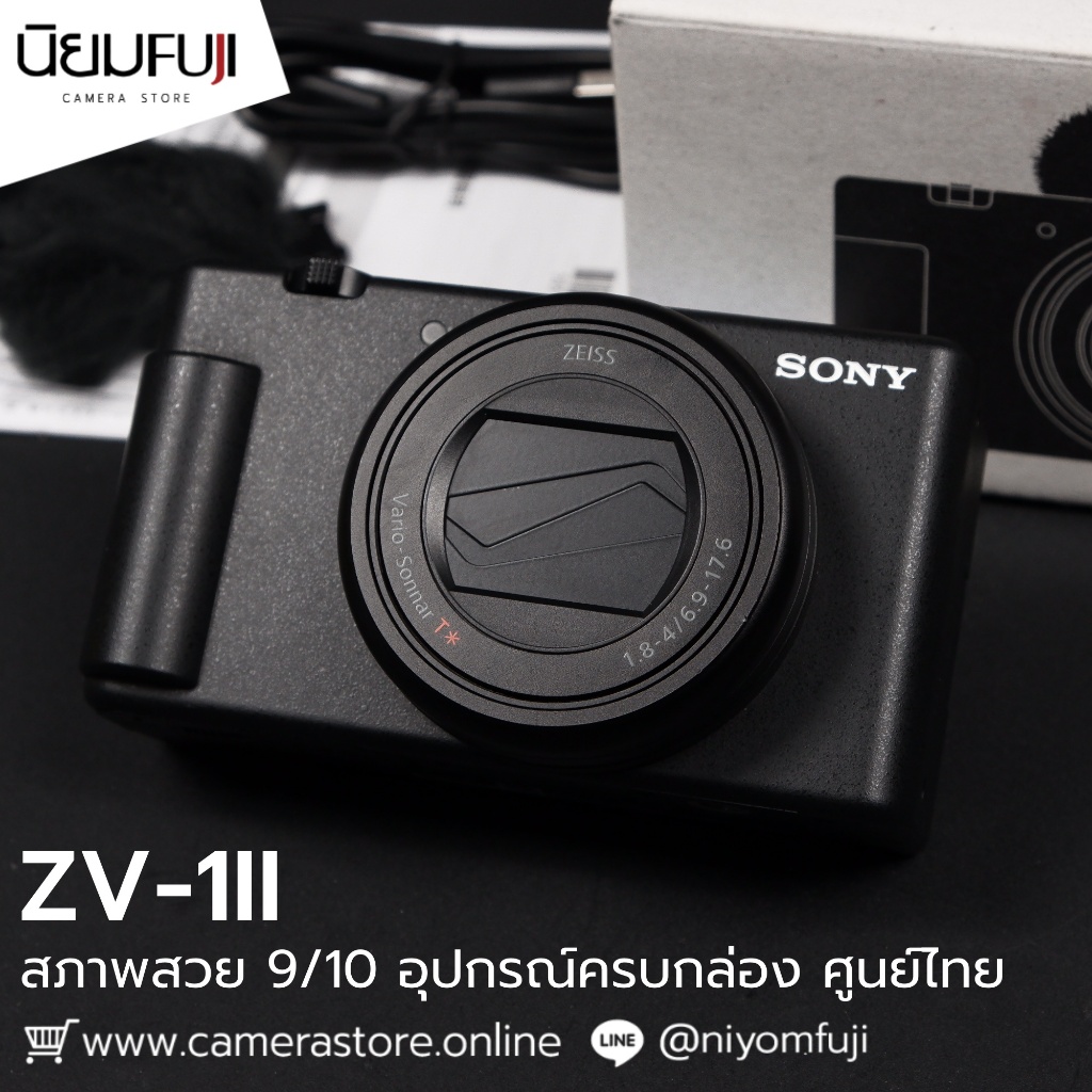 Sony ZV1II อุปกรณ์ครบกล่อง ศูนย์ไทย เลนส์มือ2 เลนส์มือสอง หน้าชัดหลังเบลอ เลนส์ละลาย กล้องมือ2 กล้อง