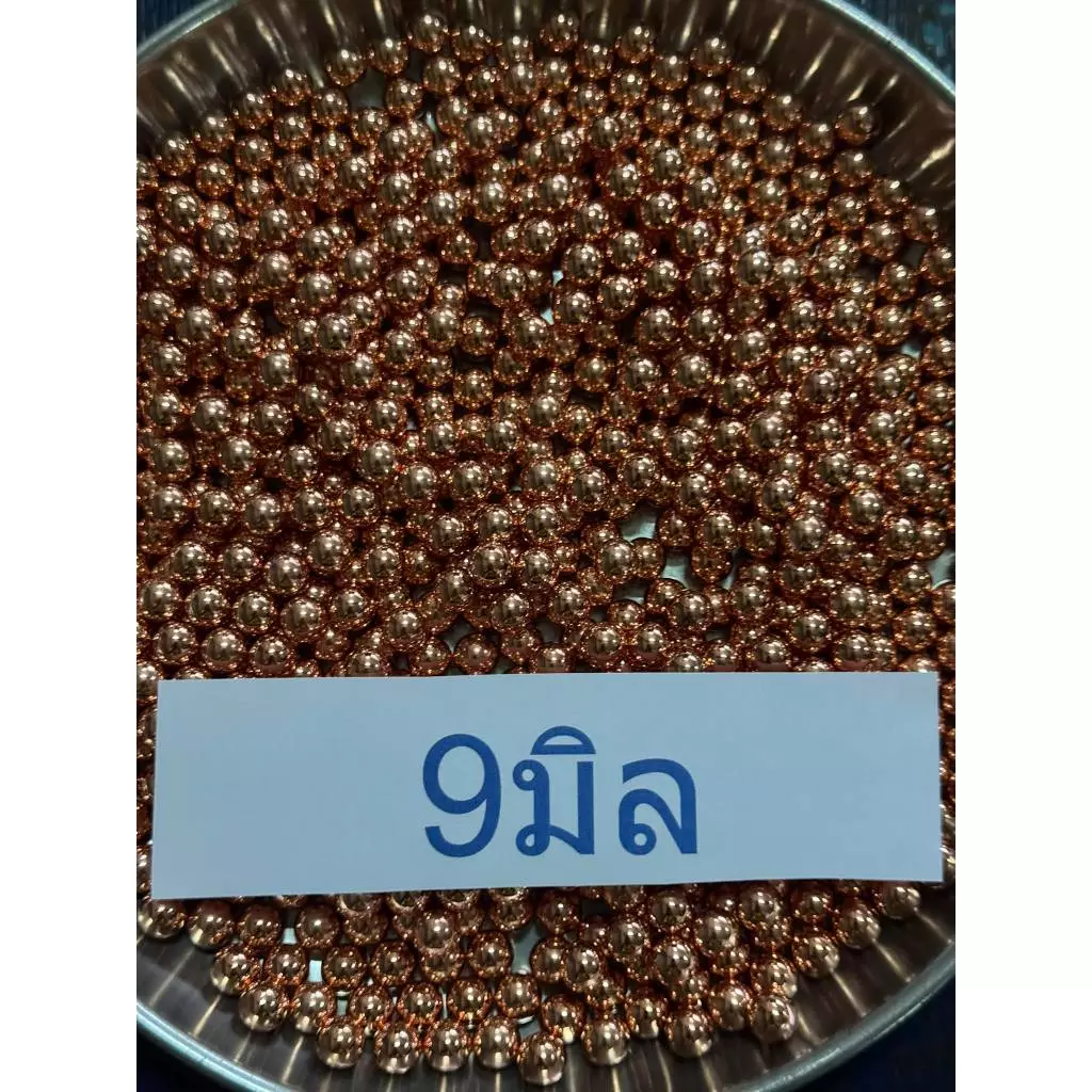 ลูกเหล็ก ขนาด9มิลชุบทองแดง ไม่เป็นสนิม (9mm) น้ำหนัก1กิโลกรัม 9มิล 332-335ลูก ต่อ1กิโล