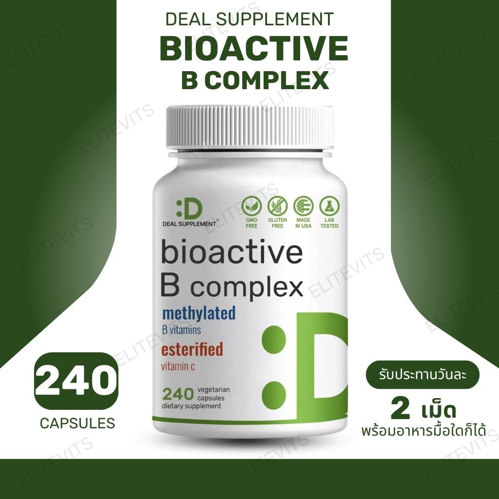 Deal Supplement Bioactive B Complex + Esterified Vitamin C Methylated B Vitamins , 240 VegCaps (No.3