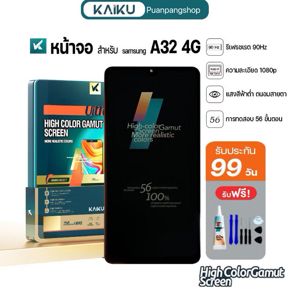 KAIKU หน้าจอ สำหรับ samsung A32 4G 90Hz/1080p LCD Screen Display Touch for ซัมซุง A32 (4G) รีเฟรชเรทสูง รับประกัน99วัน