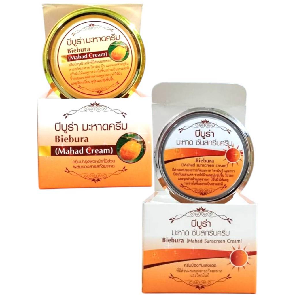 สมุนไพรบำรุงหน้า บีบูร่ามะหาด