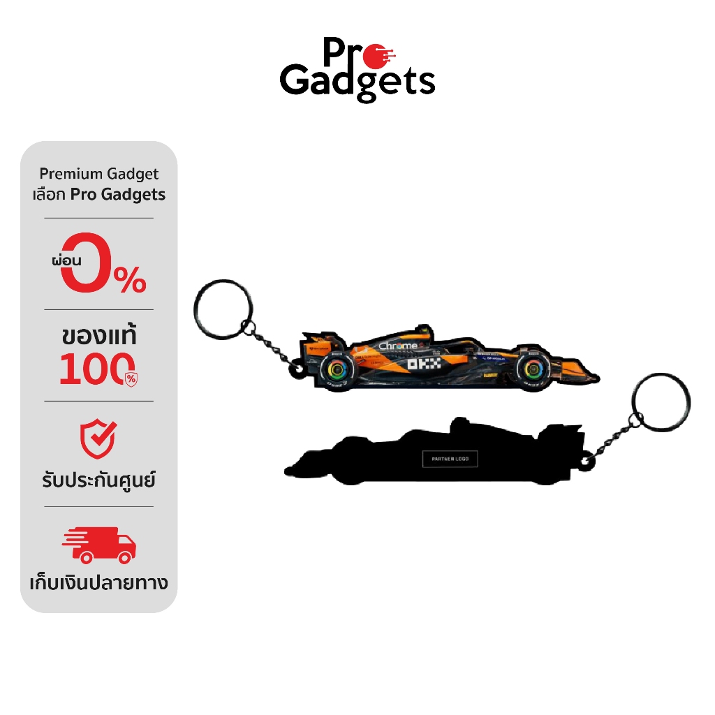 [Not For Sale] B&W Mclaren F1 Team พวงกุญแจรถแข่ง