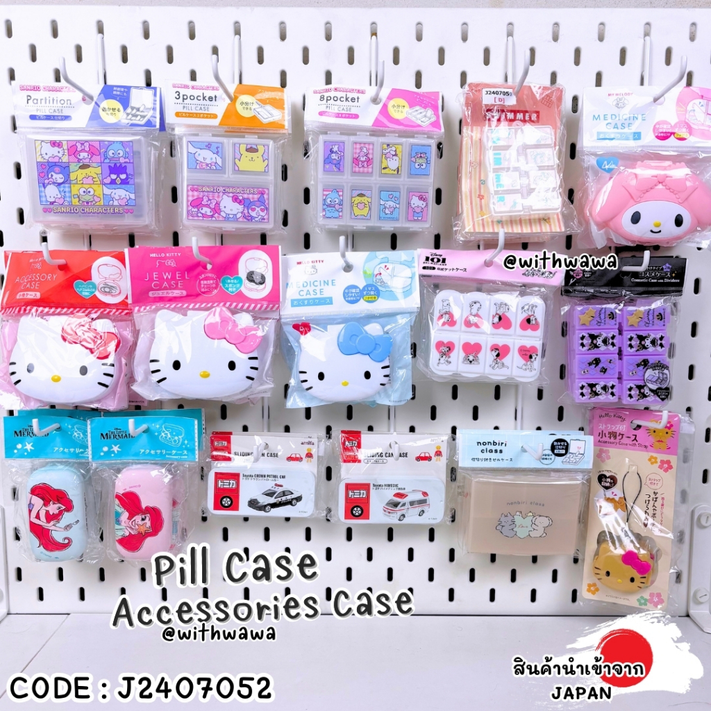✅พร้อมส่งในไทย✅ 🇯🇵JAPAN🇯🇵 กล่องใส่ยา กล่องแบ่งยา กล่องเก็บยา Pill Case ลาย Sanrio  J2407052