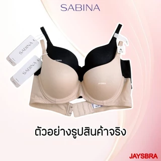 *บัวตูม* SABINA เสื้อชั้นใน มีโครง ฟองบาง ดันทรงธรรมชาติ Seamleass Fit รุ่น S-Sixnatuer บัวตูม ❤️2200
