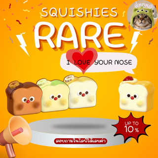 งานแท้ แรร์ไอเท็มสส์