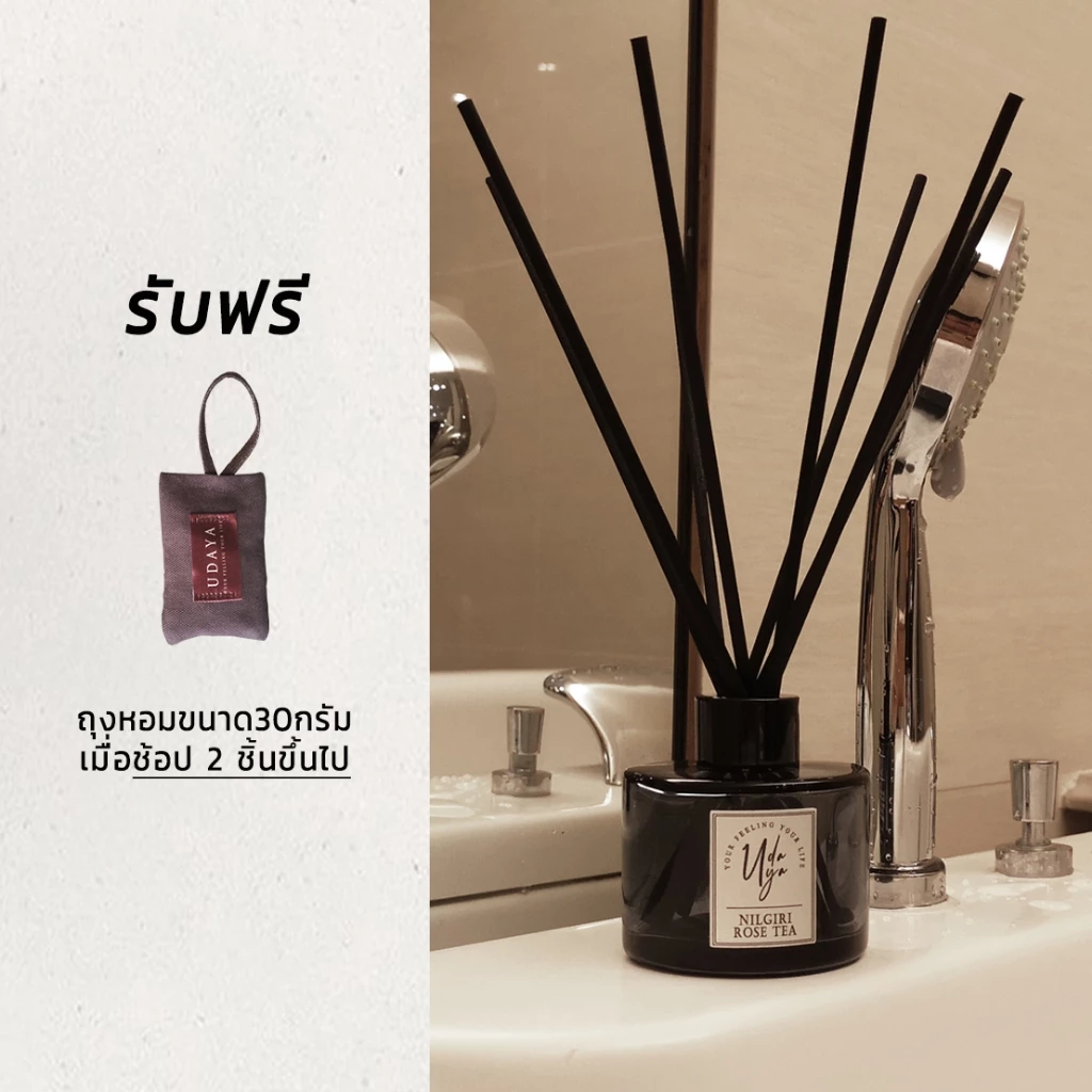 ก้านไม้หอม135ml.(Black)ใช้ได้นาน2-3เดือน​ น้ำหอมปรับอากาศ น้ำหอมในบ้าน​ Reed Diffuser น้ำหอมในบ้าน