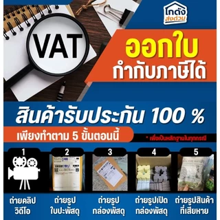 ปั๊มออกซิเจน KOKO-8000 ปั๊มลมออกซิเจน สินค้านำเข้าของแท้ 100 % สำหรับเลี้ยงกุ้ง ปลา คุณภาพดี