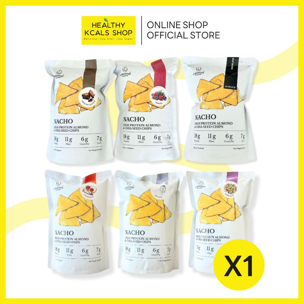 นาโช่อัลมอนด์ Choose Lean Nacho 60g.