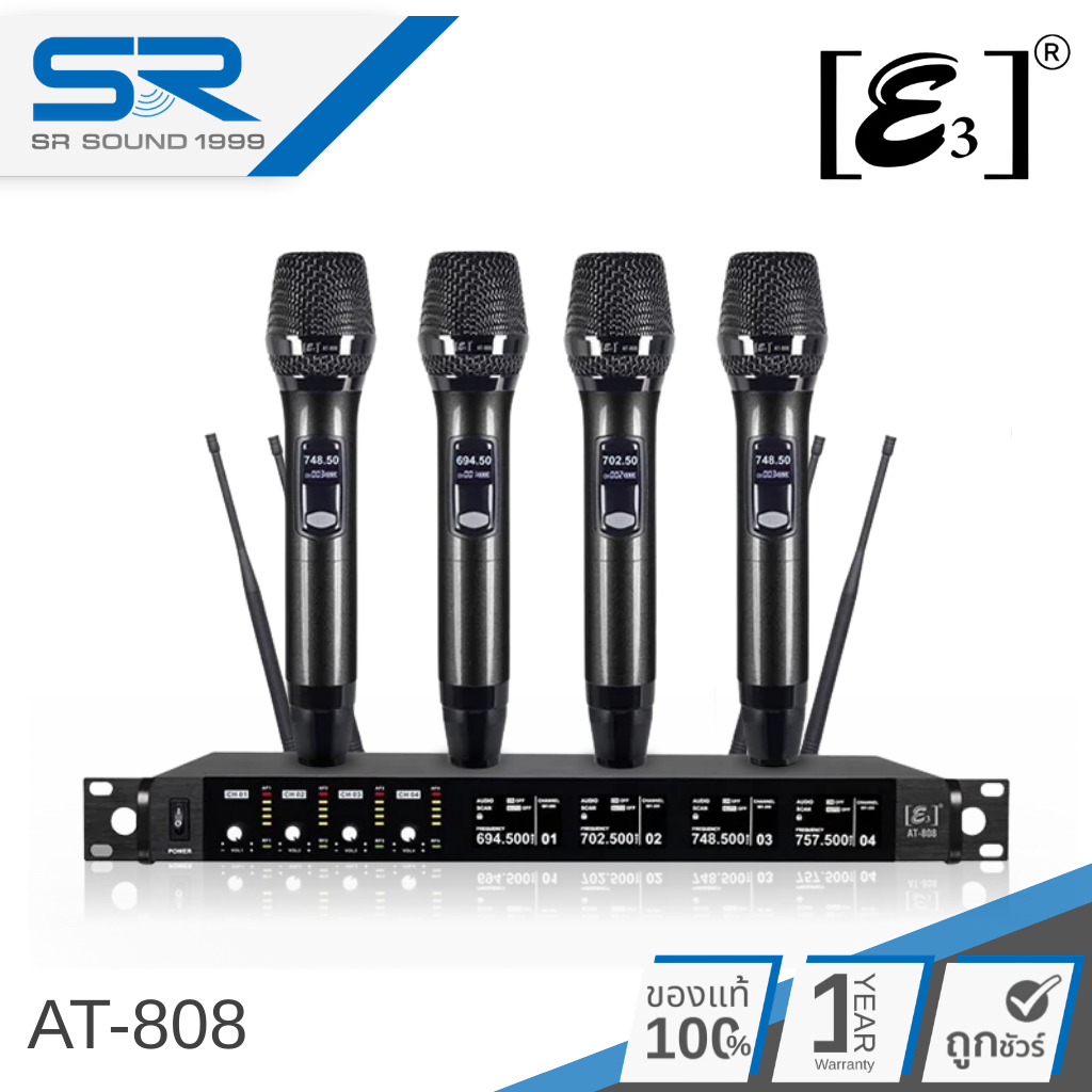 e3 AT-808 ไมค์ลอยไร้สาย 4 ตัว ย่าน UHF 803-806 MHz รับส่งคลื่นได้ 100 เมตร ไมโครโฟนไร้สาย Wireless M
