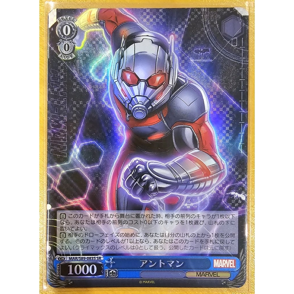 [การ์ด Marvel ลิขสิทธิ์แท้ JP] Single card Weiss Schwarz MARVEL Vol.1-2 ระดับ SR