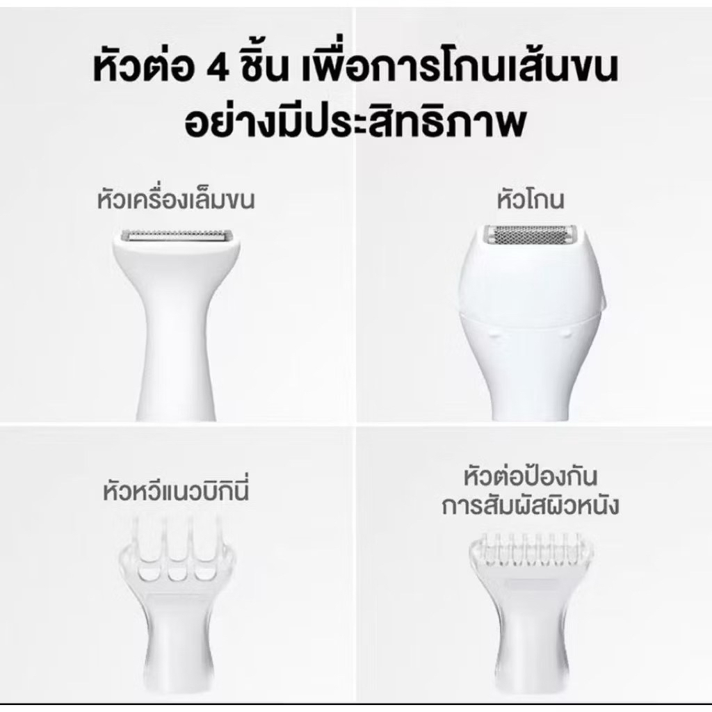 พานาโซนิค Panasonic เครื่องตัดแต่งขนบิกินี่ รุ่น  ES-WV62B-HL ( แถมหัวต่อ 4 ชิ้น) ดีไซน์กันน้ำทั้งตั