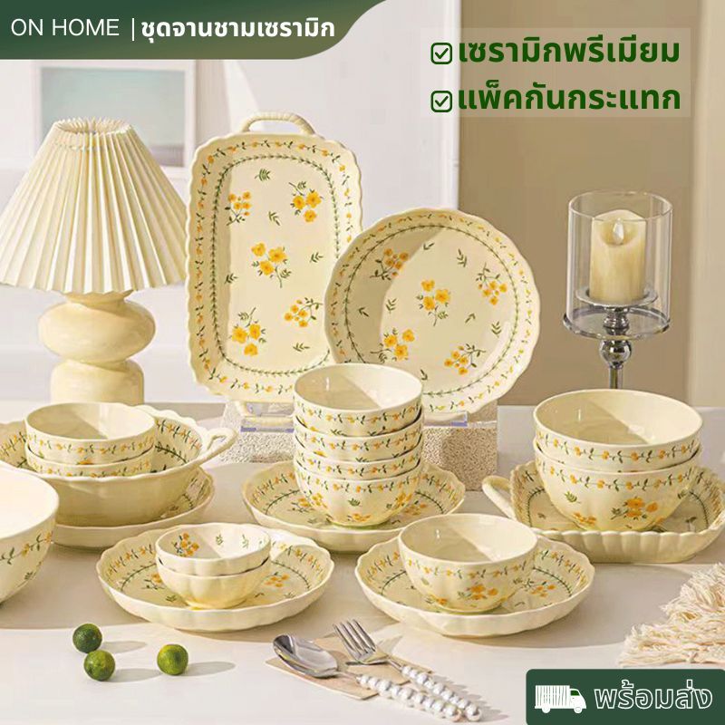 【พร้อมส่ง】ชุดชามเซรามิค ชุด 5 ชิ้น ลายดอกไม้เล็กสด ชาม จาน ถ้วย เซรามิค ✨น่ารักมากกก
