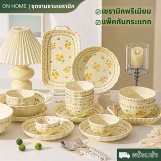 【พร้อมส่ง】ชุดชามเซรามิค ชุด 5 ชิ้น ลายดอกไม้เล็กสด ชาม จาน ถ…