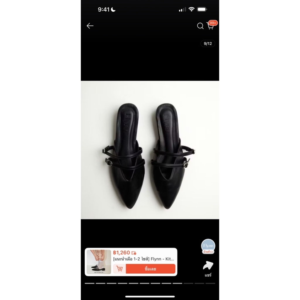 รองเท้า flynn (used)size40