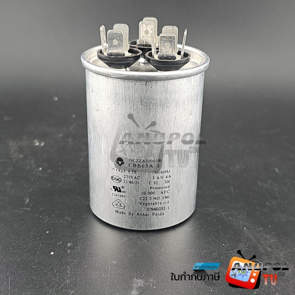 คาปาซิเตอร์แอร์ แท้ 35 uF + 4 uF 270V แคปรันแอร์ อะไหล่แอร์