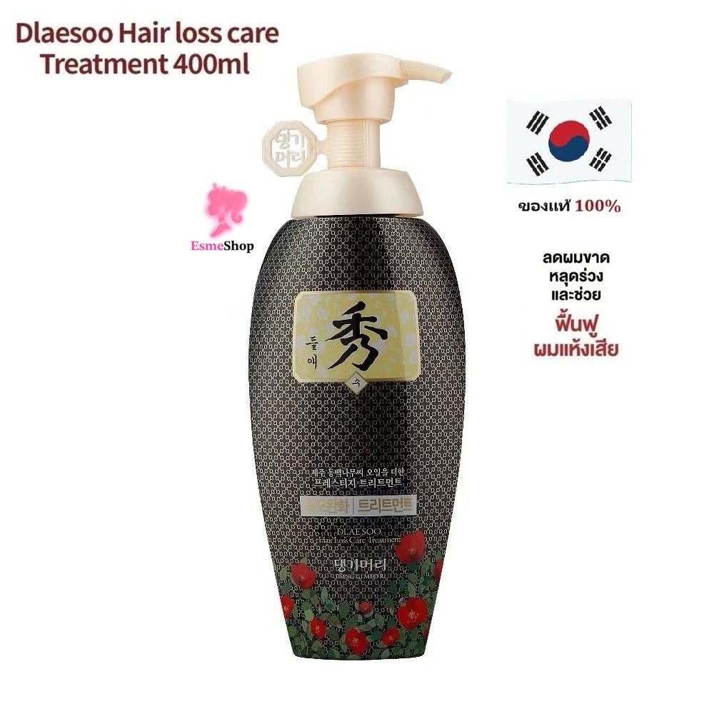 ครีมนวดผม – ของแท้ 100% [ขวดดำ] DAENG GI MEO RI Dlae Soo Hair Loss Care Treatment 400ML.