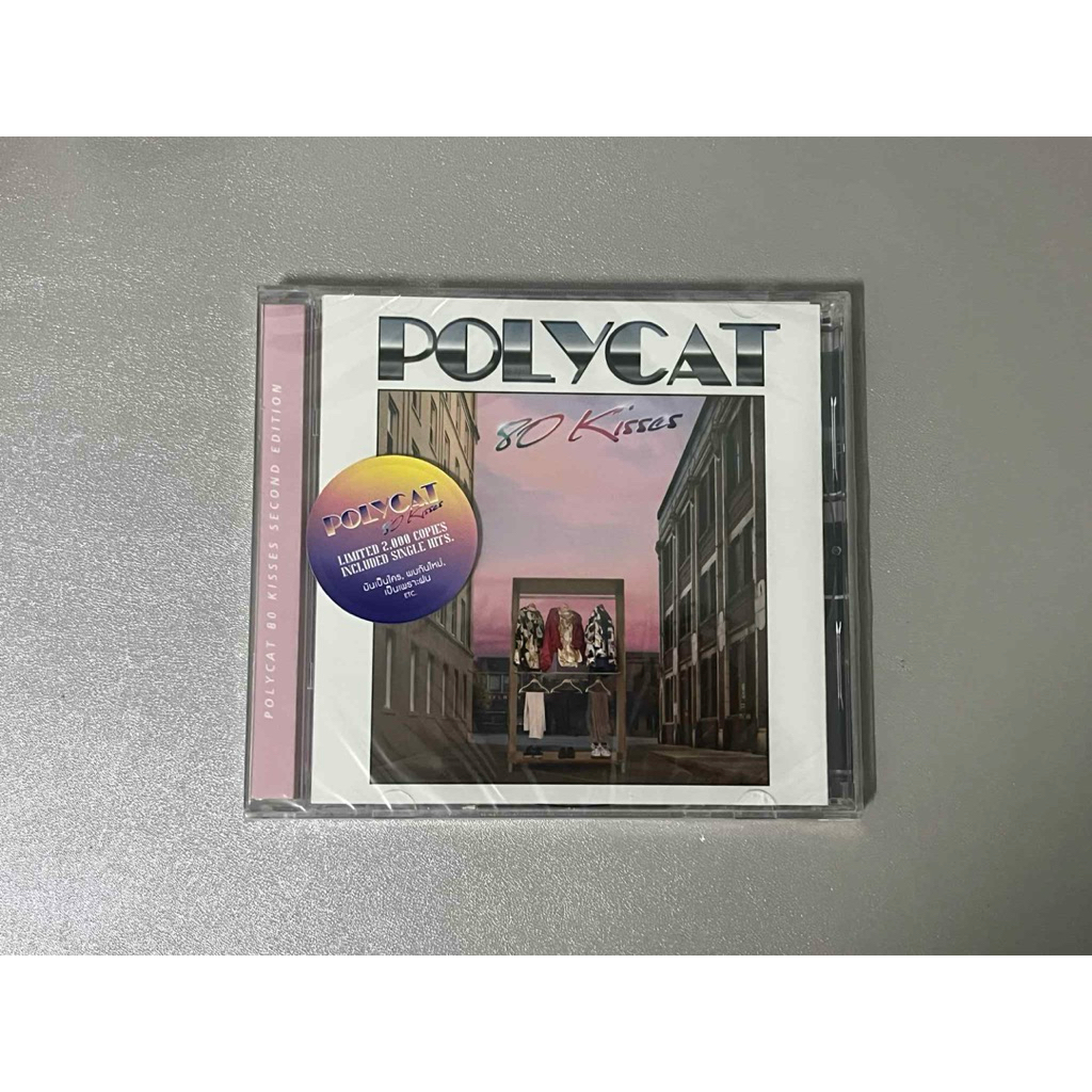 CD polycat 80 kisses : limited edition
