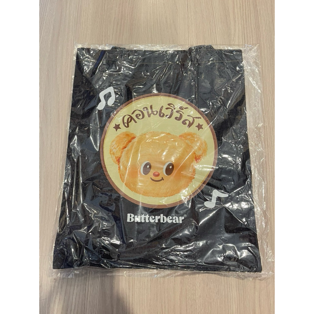 พร้อมส่ง✨กระเป๋าผ้ายีนส์ Butterbear x Converse👖🐻