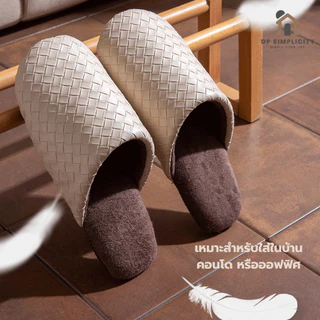 รองเท้าสลิปเปอร์ใส่ในบ้าน กันลื่น นุ่ม ใส่สบาย