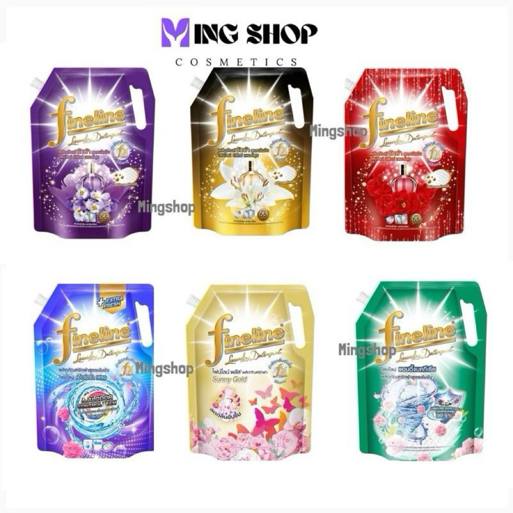 Fineline ไฟน์ไลน์พลัส น้ำยาซักผ้า สูตรเข้มข้น 1250 ล.  (6สูตร) น้ำยาซักผ้าไฟน์ไลน์