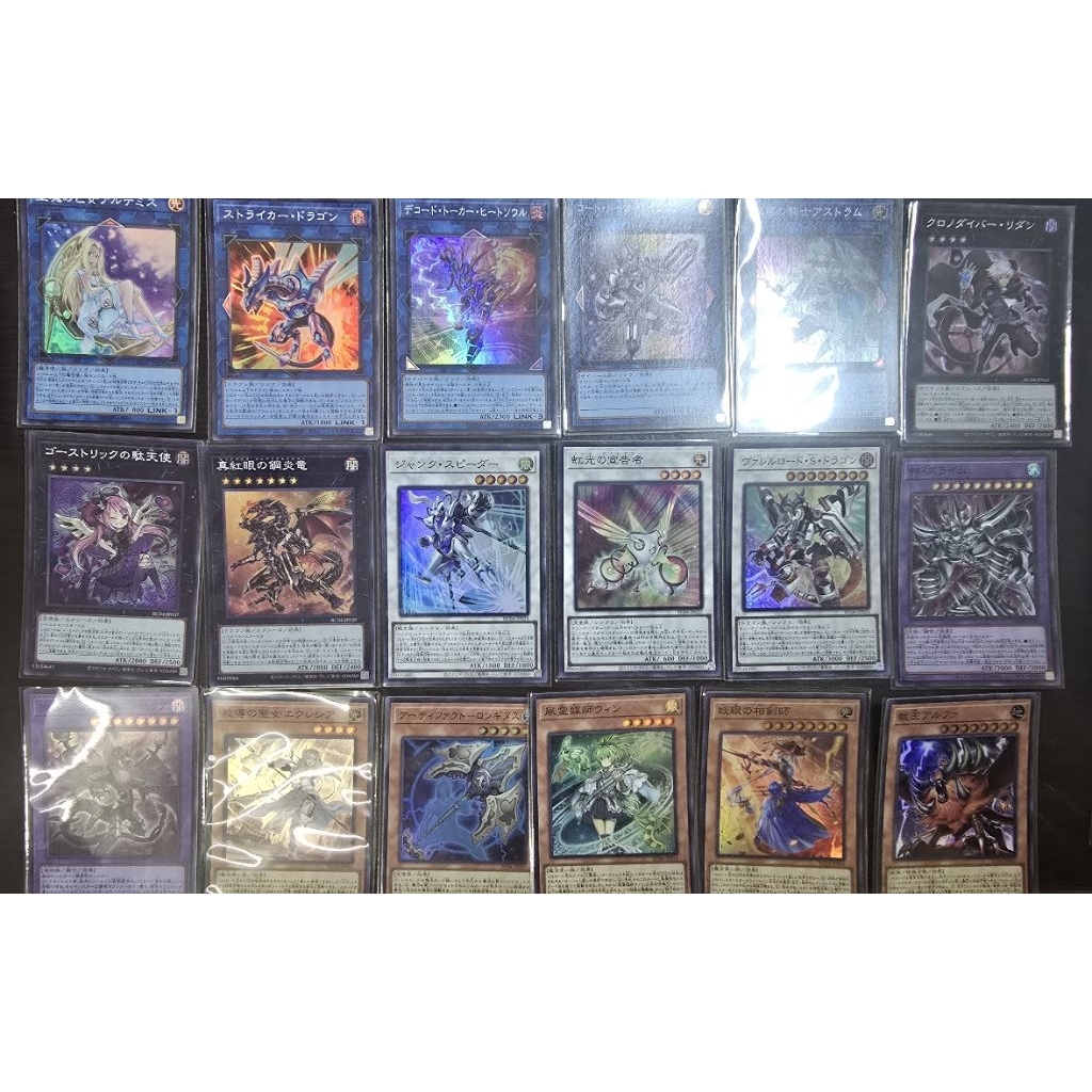 Yu-Gi-Oh! Rarity Collection Quarter Century Edition RC04 (SR)