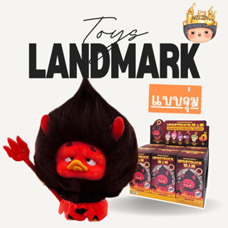 🔥1 กล่องเล็ก🌈Upset Duck V6 Colorful Player Duck - พวงกุญแจ พ…