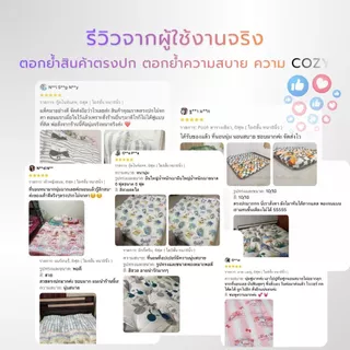 AG Cozy ที่นอนท็อปเปอร์ Topper extra premium หนาพิเศษ7-8นิ้ว ใย4ชั้น หนานุ่มนอนสบาย มียางรัดมุมให้4มุม