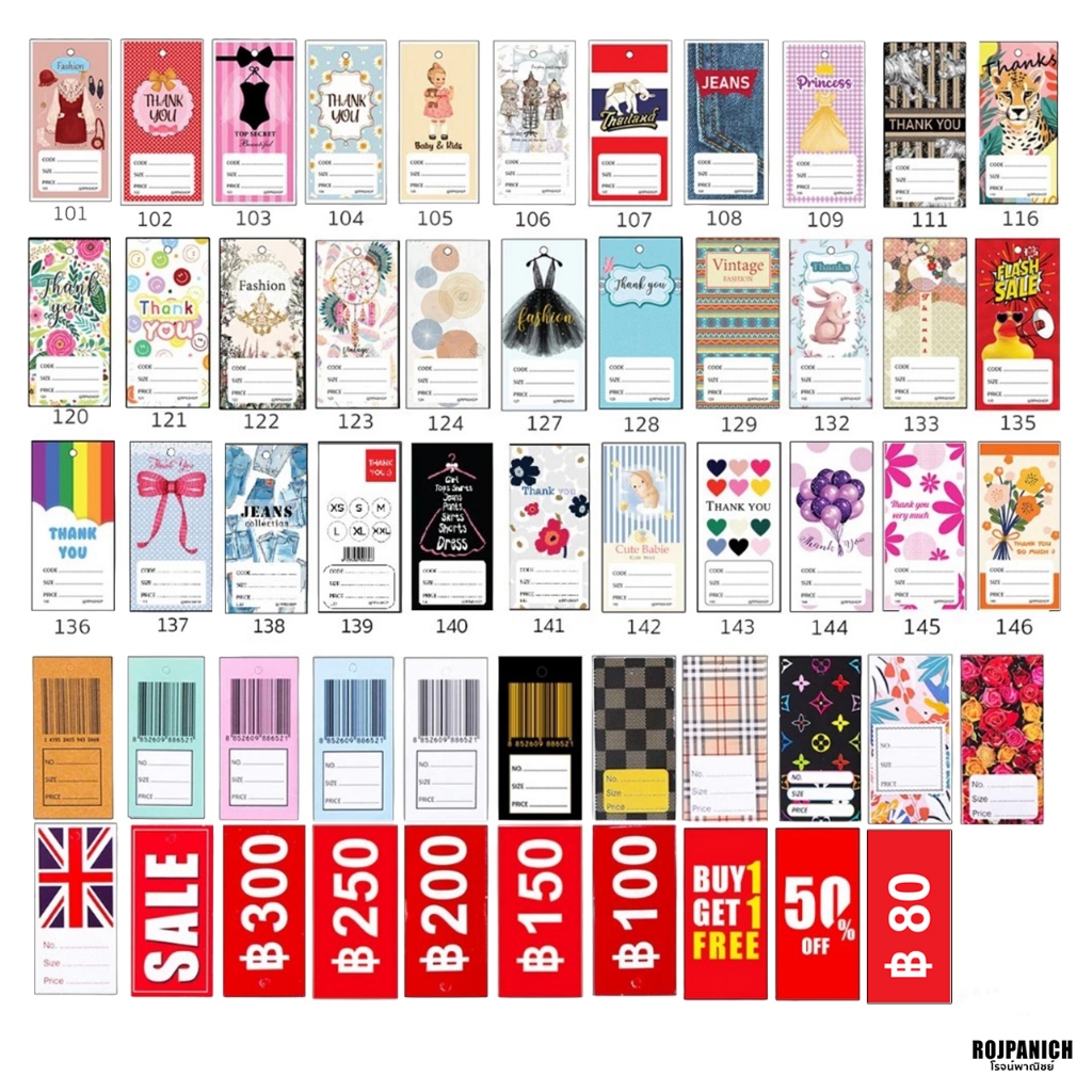 [[Price tag]] ก้อนละ100ใบ/ก้อน200ใบ ป้ายราคา Pricetag ห้อยเสื้อ ป้ายเสื้อ Tag
