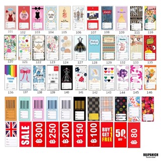 [[Price tag]] ก้อนละ100ใบ/ก้อน200ใบ ป้ายราคา Pricetag ห้อยเส…