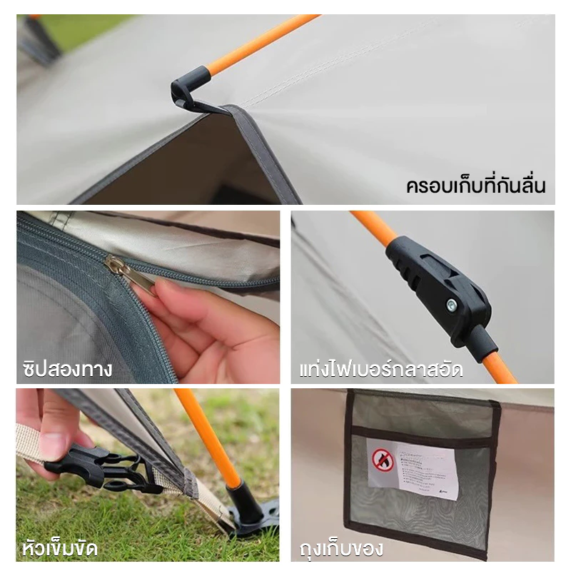 เต็นท์สนามกางอัตโนมัติ สำหรับ 3-4 คน พับได้กันฝน thumbnail 4
