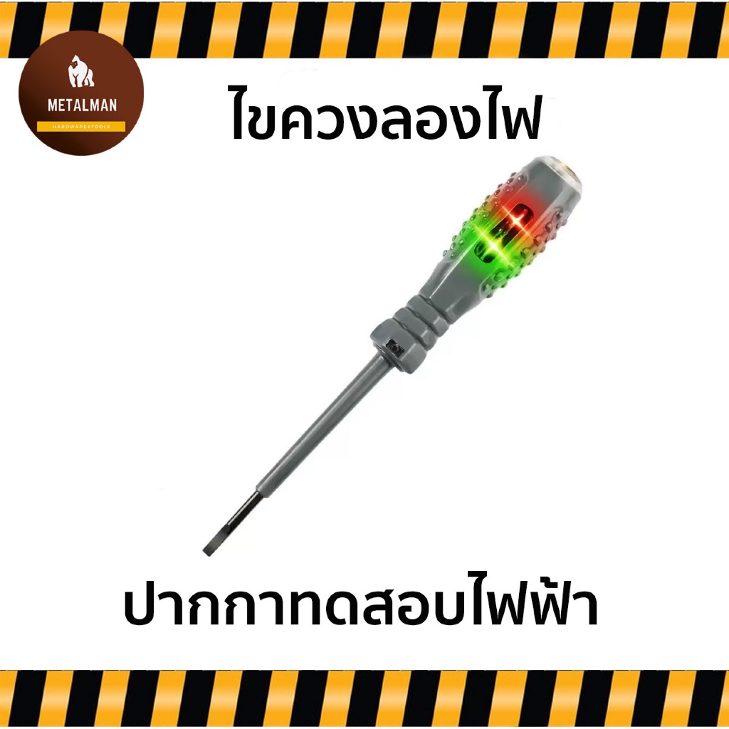 ไขควงเครื่องทดสอบแรงดันไฟฟ้าปากกาทดสอบแบบเหนี่ยวนำ เครื่องมือทดสอบไฟฟ้า ปากกาทดสอบไฟฟ้าอเนกประสงค์แบบเหนี่ยวนำไฟฟ้า สำหร