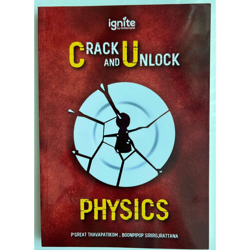 หนังสือเตรียมสอบ TBAT เพื่อสอบเข้าคณะแพทย์รอบพอร์ต  Crack and Unlock physics