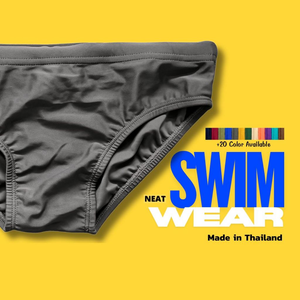 [NEAT] กางเกงว่ายน้ำชาย ทรงBreif มีเชือกผูก ซับในด้านหน้า ใส่กระชับ งานไทย | Men's Swimwear