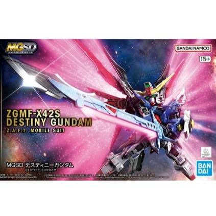 MGSD Destiny Gundam - Gundam SEED / Destiny