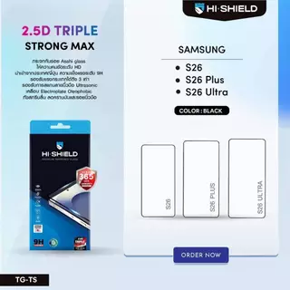 (ส่งทันที) ฟิล์มกระจก HiShield 2.5D Triple STRONG MAX / AR สำหรับ Galaxy S26 / S25 / S24 / Plus / Ultra
