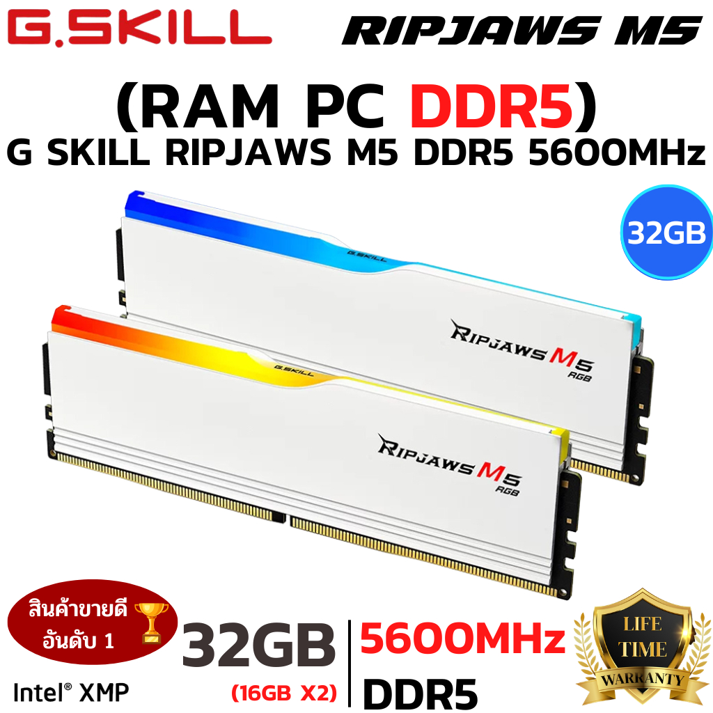 RAM 32GB (16GBx2) DDR5 5600MHz RAM (หน่วยความจำ) G.SKILL RIPJAWS M5 RGB (MATTE WHITE)