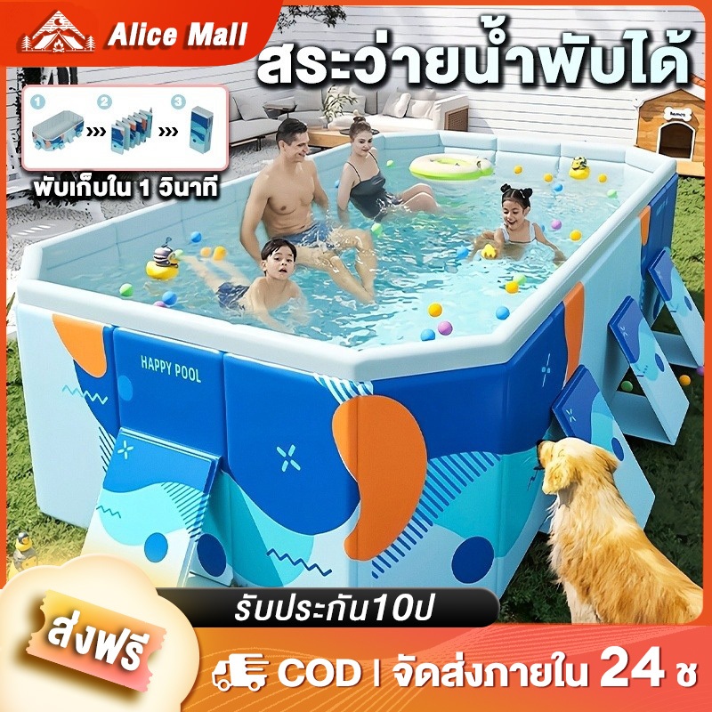สระว่ายน้ำพับได้ PVC 4ชั้น สระน้ํา ไม่ต้องเป่าลม สระว่ายน้ำครอบครัว1.6/1.8/2.1/3m มีให้เลือกหลายขนาด