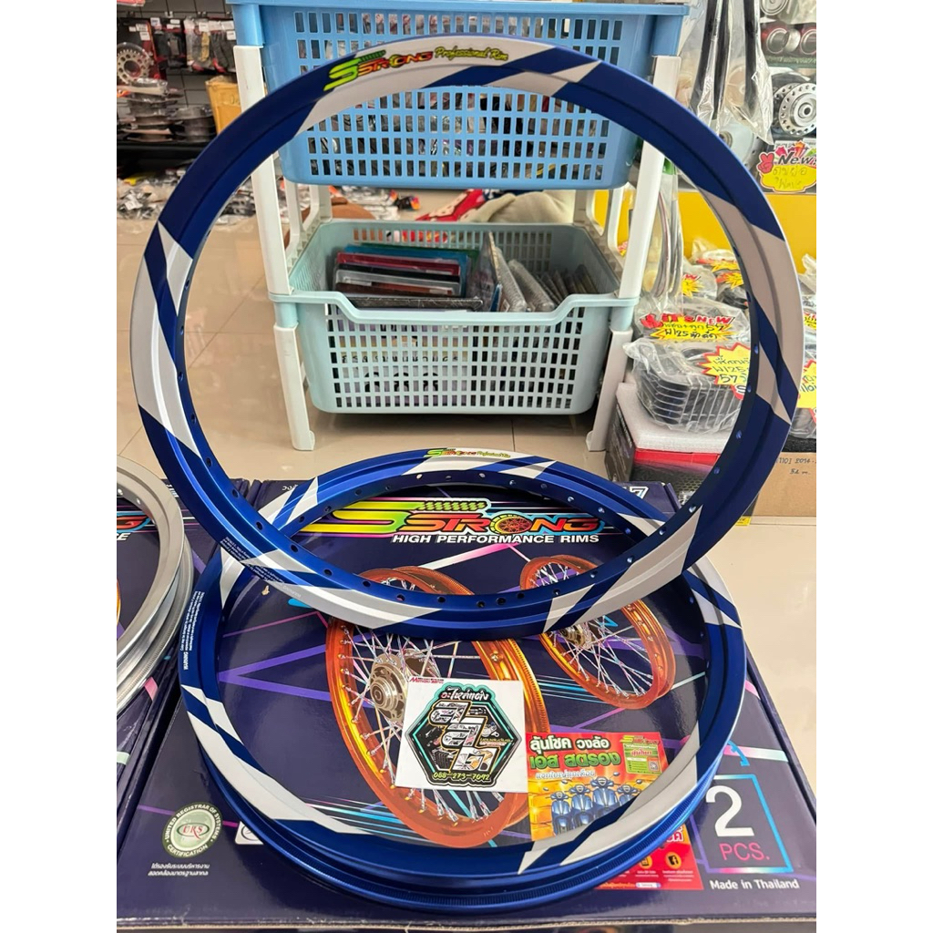 ล้อSstrong สายฟ้ายิงทรายขอบ17 1.4งานสวยแข็งแรง‼️ ทุกคู่แถมเสื้อ1ตัว‼️